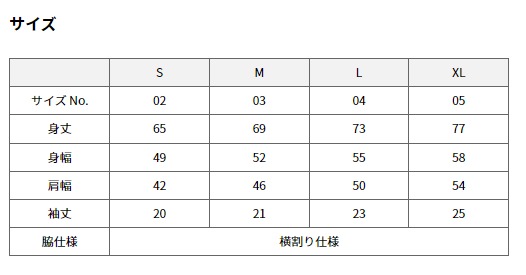 5.6オンス ボーダーTシャツ